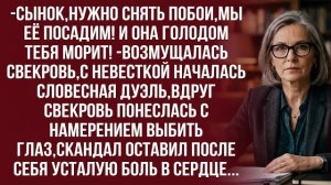 Истории из жизни| Я тебе покажу «сарказм»! |Аудио рассказы|Жизненные истории
