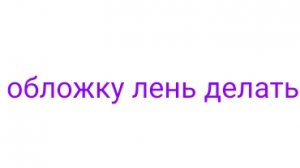 ЛУЧШИЙ ФАЙТ В МИРЕ