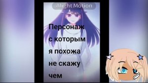 гадайте