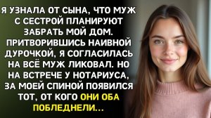 Истории из жизни|Мамочка, папа говорил: заберём у неё дом!|Аудиорассказы|Аудиокниги|Реальные истории