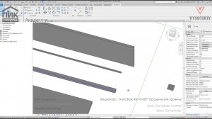 [Урок Revit MEP] Семейства