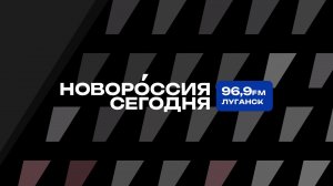 26 июня 2026 года, вечерний эфир
