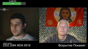 Скривило кривляку