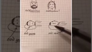 Чем бы дитя не тешилось...