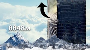 Как ПОСТРОИТЬ НЕБОСКРЕБ в 1 КВИНТИЛЛИОН ЭТАЖЕЙ?