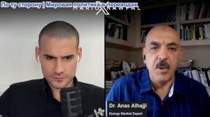 Марио Навфал - Анас Альхаджи: Иран нанес удар по танкеру в Ормузе, несмотря на мирное соглашение