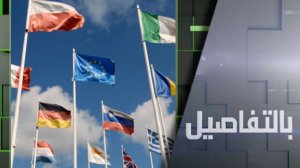 موسكو: أوروبا عقبة بوجه السلام بأوكرانيا