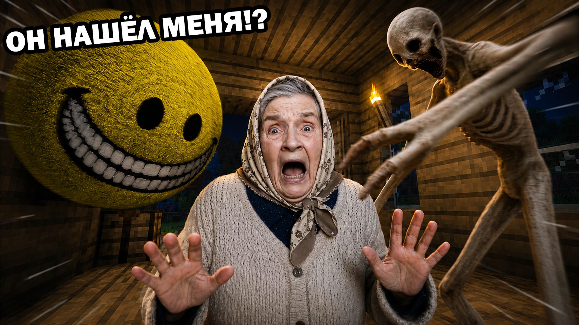 😱 БАБУШКА ВЫЖИВАЕТ С ВЕРИТИ В МАЙНКРАФТЕ… ЗРЯ Я СКАЧАЛ ЭТОТ МОД | MINECRAFT смотреть онлайн