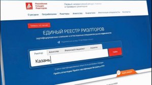 РГР России