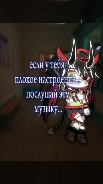 успокаивает..