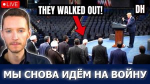 Трамп в шоке; Иран наносит мощный удар по США (становится всё хуже) ¦ Бен Нортон