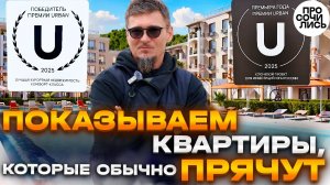 Балкон мечты в современной новостройке в Анапе ➤ЖК КИПАРИС ➤квартиры в Сукко ➤цены 2025 🔵Просочились
