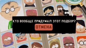 South Park phone destroyer #5