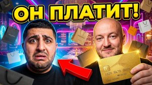 Угнал Канал Супер Стаса — Он 24 Часа Говорит Мне ДА и Делает Всё Что Я Хочу!