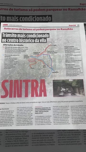 🏰 СИНТРА 2026: ОСТОРОЖНО, ЛОВУШКИ!