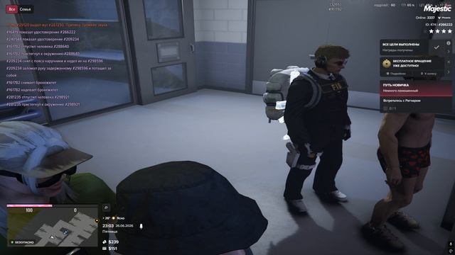 Grand Theft Auto V 2026.06.26 - 23.02.22.01 смотреть онлайн