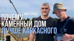 Плитный фундамент на века | Разбор технологии и интервью со строителями