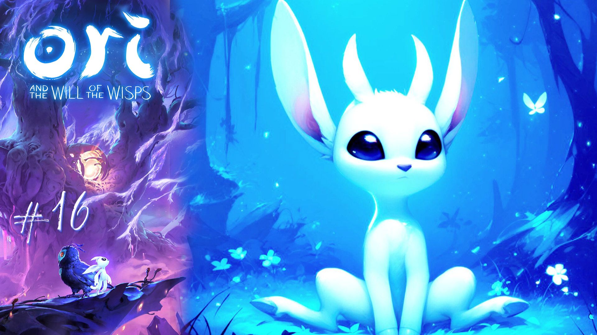 ГОНКИ И СОБИРАТЕЛЬСТВО 2 | Ori and the Will of the Wisps прохождение #16 (максимальная сложность)