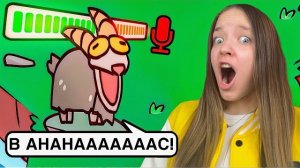 ЧТО ОН НА МЕНЯ ОРЁТ?!😭ОЗВУЧИЛА ЗООПАРК СВОИМ ГОЛОСОМ В MY VOICE ZOO😂ЗООПАРК КВИНКИ