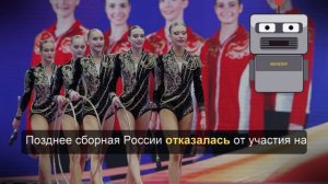 World Gymnastics отреагировала на отказ россиян выступать в Румынии