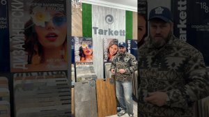 Полы и стены в лесном охотничьем доме!!