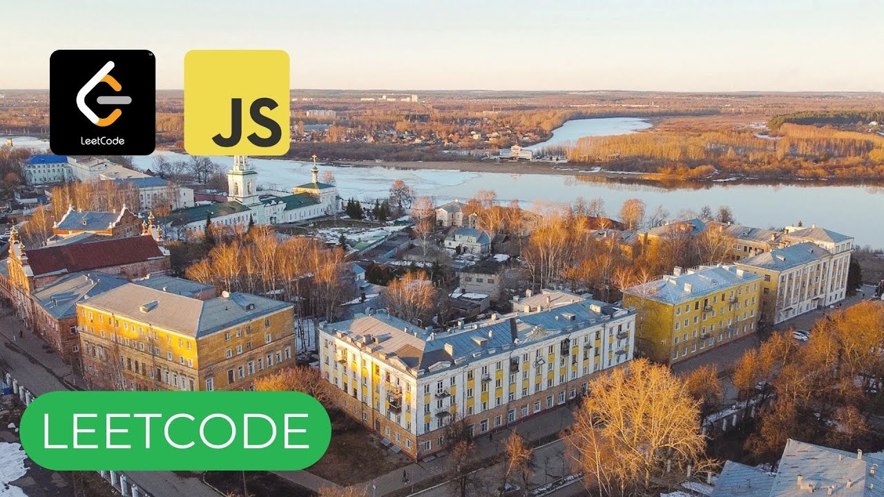 Поиск элементов в массиве: разбор задач из LeetCode с примерами на JavaScript смотреть онлайн
