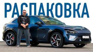 РАСПАКОВКА XIAOMI YU7 - ОПЯТЬ ТОП ЗА СВОИ ДЕНЬГИ?