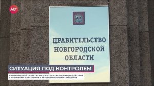 Ситуация на топливном рынке Новгородской области находится на постоянном контроле