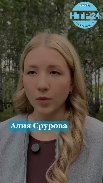 Стала единственной в Нижнекамске, кто сдал единый республиканский экзамен по татарскому