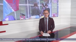 26.06.2026 Сахалин сегодня