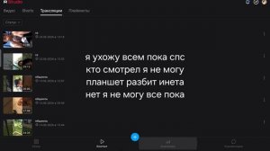 не могу