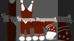 О да, о да...