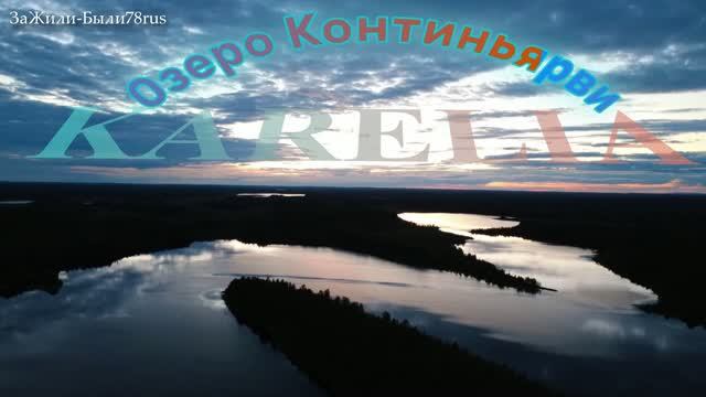 Три дня Две ночи на острове на рыбалке. #рыбалка