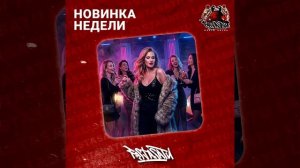 Vlassskina - До утра