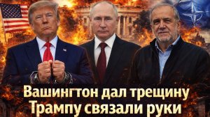 «Кажется, это конец/ План США рушится: Сенат бьёт по Трампу! Россия разыграла свои козыри!»