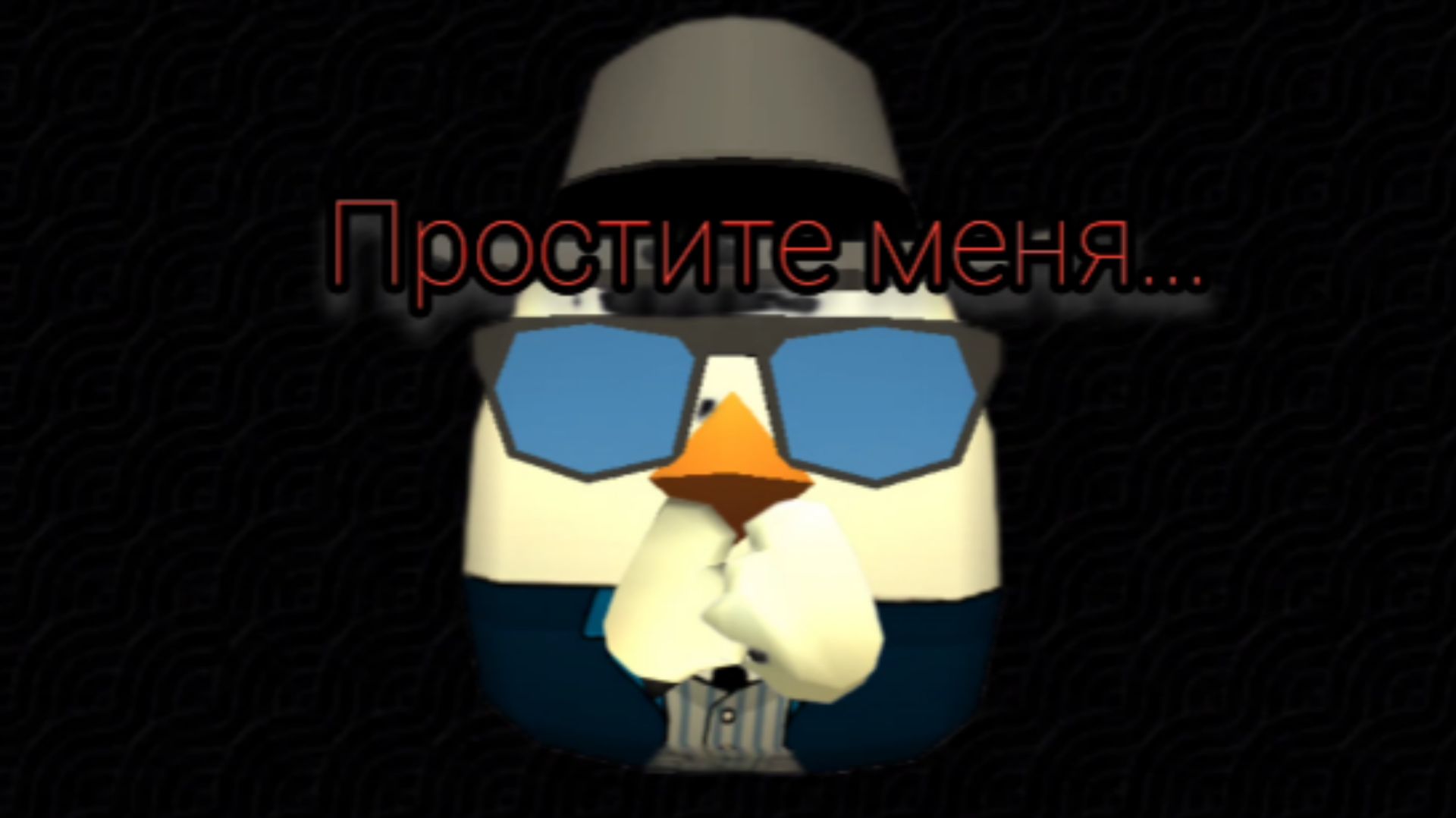 Простите меня... смотреть онлайн