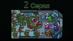 Реакция на Полную историю : Амон ас против зомби + Майнкрафт ( Ремастер ) 2 часть