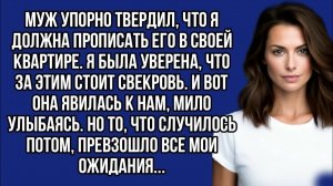 Жизненные Истории|Ты должна прописать моего сына у себя|Истории из жизни|Реальные истории