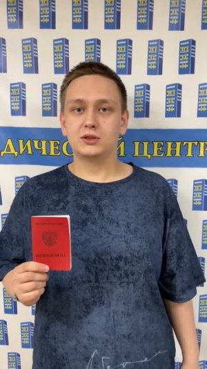 Военник в Уфе. Смена категории годности Уфа и РБ. Отсрочка Уфа. Военный билет Уфа