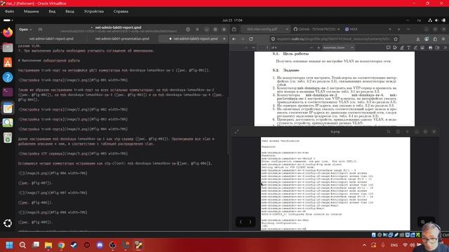 Лабораторная работа №5 Отчёт