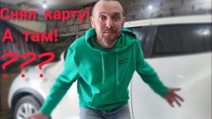 Nissan Juke. Снял карту, а там.... блок дотяжек.