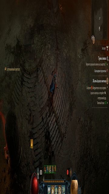 Diablo 4 Прокачка с нуля в 13 Сезоне