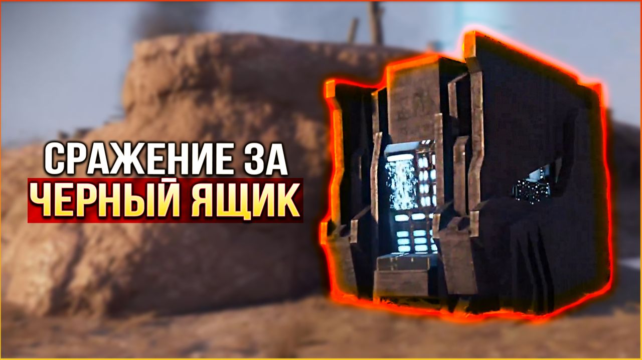 Лучше верните гонки! :( • Crossout • Короткое замыкание смотреть онлайн