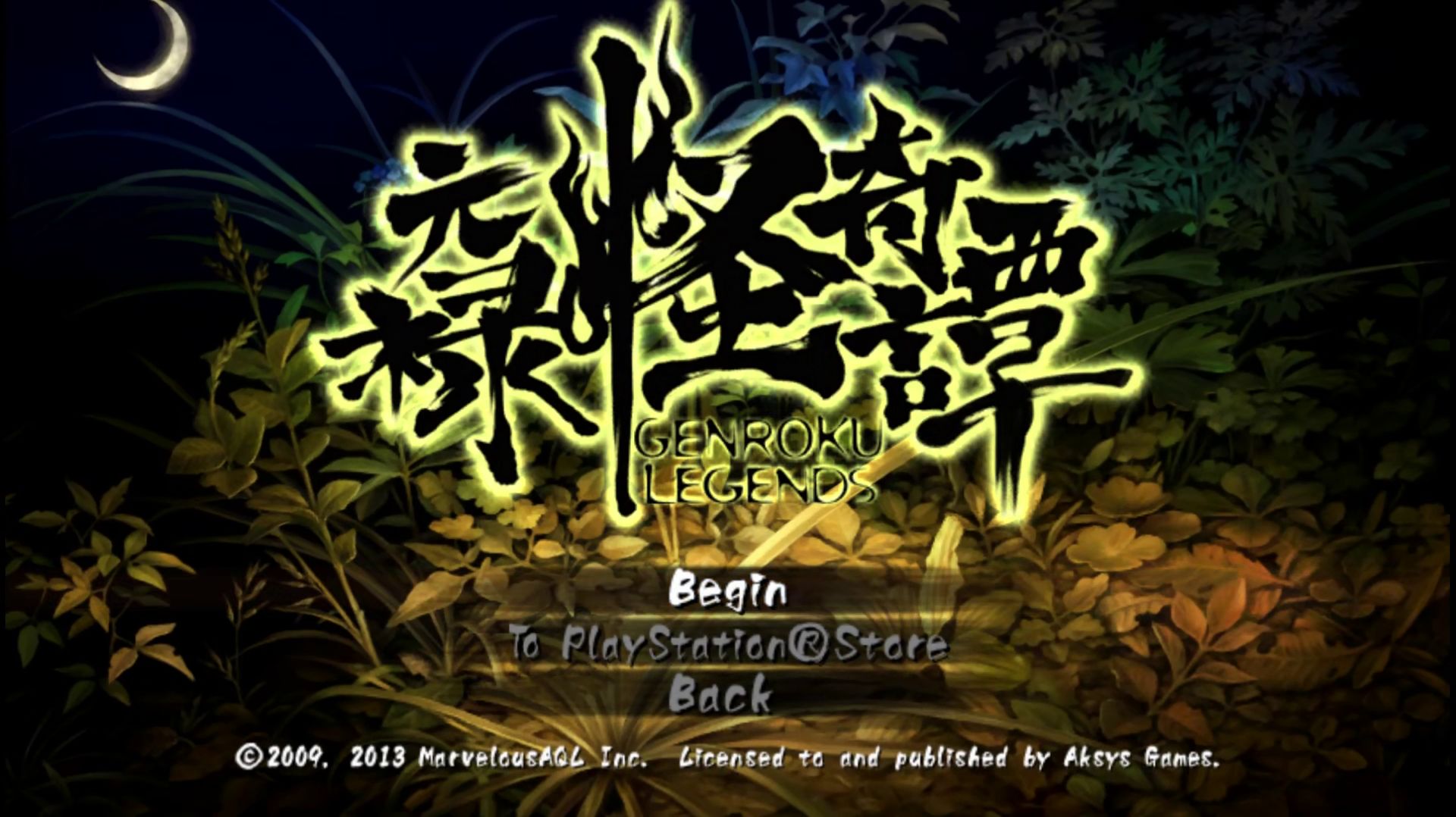 Muramasa Rebirth [PSV] 01/01