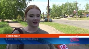 Как братчане провели первый месяц лета? Рассказали в традиционном опросе ТРК «Братск»