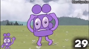 Инмт