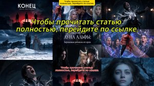 《Отвергнутая Луна Альфы: Беременная ребенком его врага》