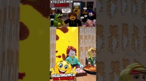Мукбанг!