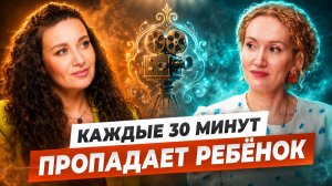 Она перестала СПАТЬ И ЕСТЬ ради фильма: история создания фильма «Где ты?» | Коржевская, Прохорцева