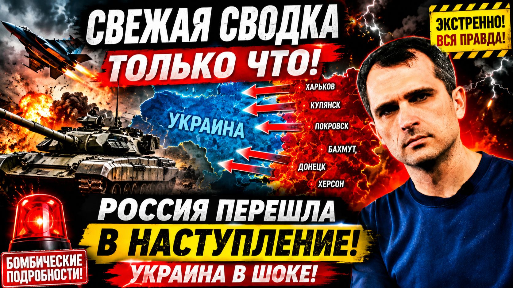 ГЛАВНЫЕ НОВОСТИ С ФРОНТА НА 26.06.2026! смотреть онлайн